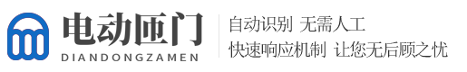 电动伸缩门卷闸门类网站织梦模板(带手机端)